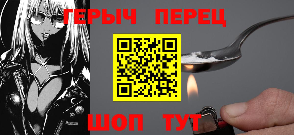 ГЕРОИН  ГЕРОИН афганец  Вход с VPN  Электрогорск 