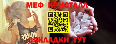 героин Кумертау