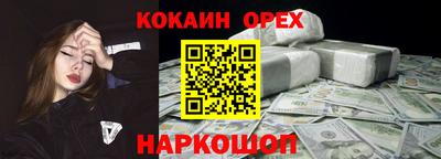героин Кумертау