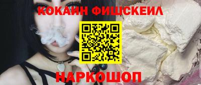 кокаин перу Кунгур
