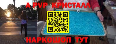кокаин перу Кунгур