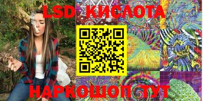 кокаин перу Кунгур