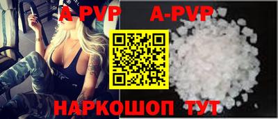 героин Кумертау
