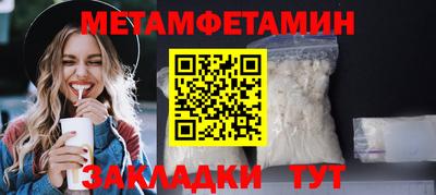 кокаин перу Кунгур