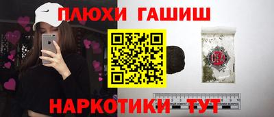 кокаин перу Кунгур