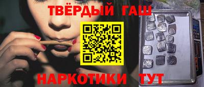 героин Кумертау