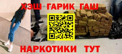 героин Кумертау