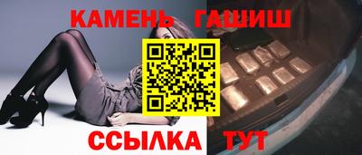 героин Кумертау