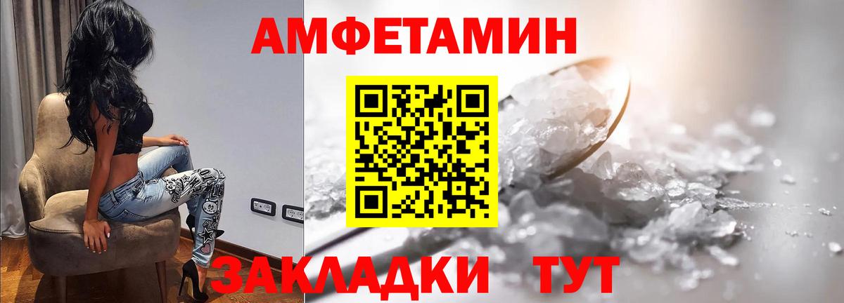 Первитин витя Электрогорск