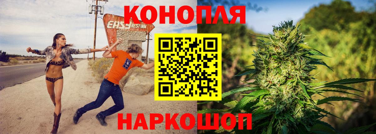 МАРИХУАНА AK-47  Бошки марихуана LSD WEED  Электрогорск  Вход с VPN  Марихуана Amnesia 