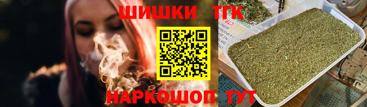 Каннабис тримм Электрогорск